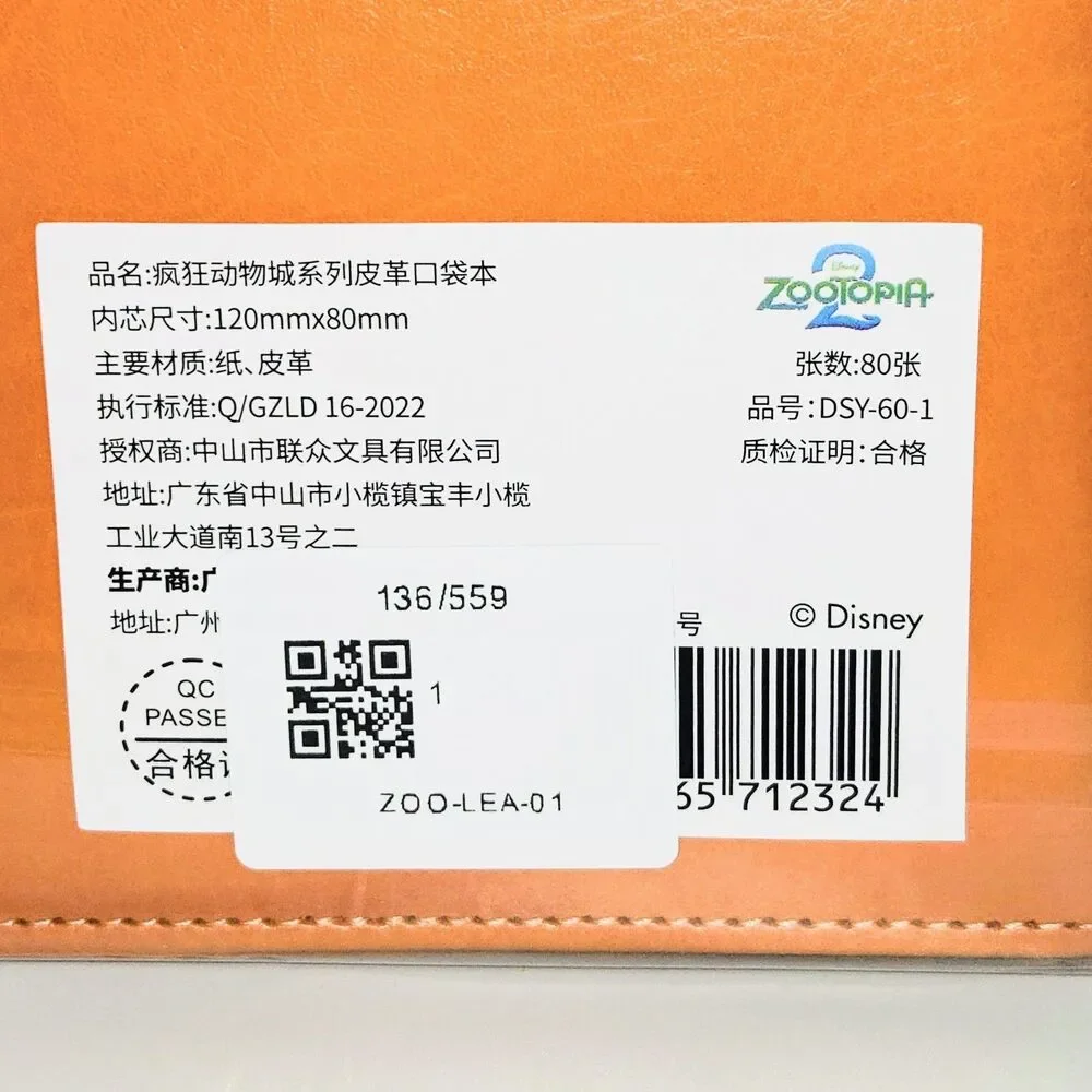 DISNEY ZOOTOPIA 2 Nick Wilde Planner Organizer Binder Orange/Brown 5x3in NEW NWT
